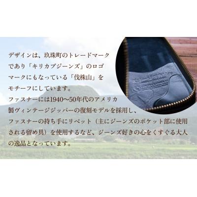 ふるさと納税 玖珠町 職人の手仕事 キリカブ デニム × レザー ペンケース (ネイビー) |  | 03