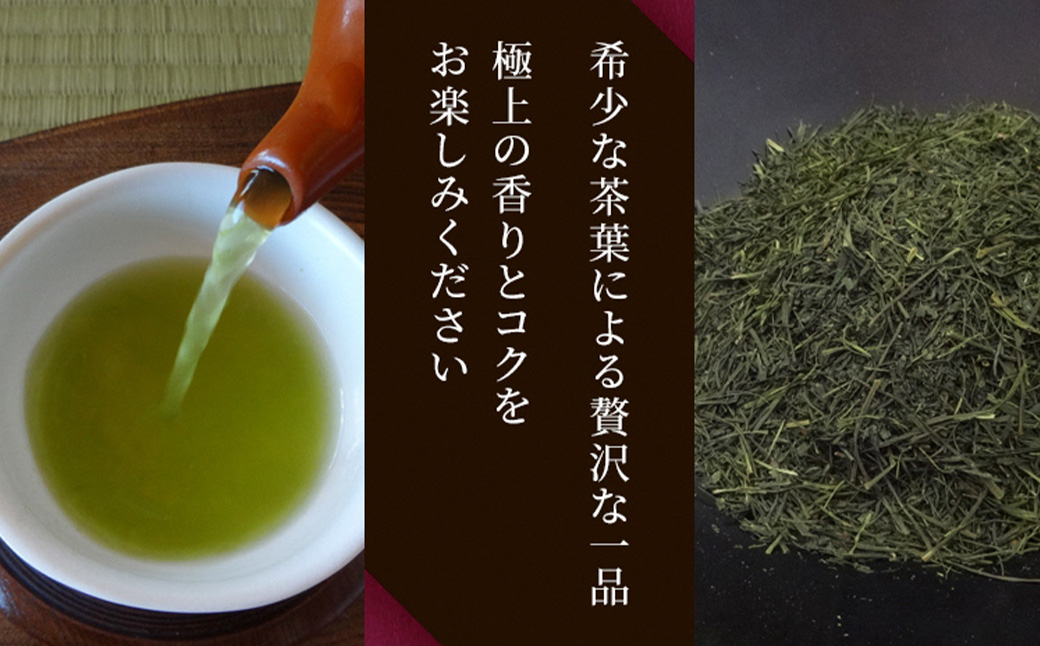 静岡茶 たっぷり 1.2kg（7種 12袋） 逸品 深蒸し茶 茶 茶セット 緑茶 深蒸し煎茶 高級煎茶 荒茶 くき茶 静岡緑茶 日本茶 粉茶