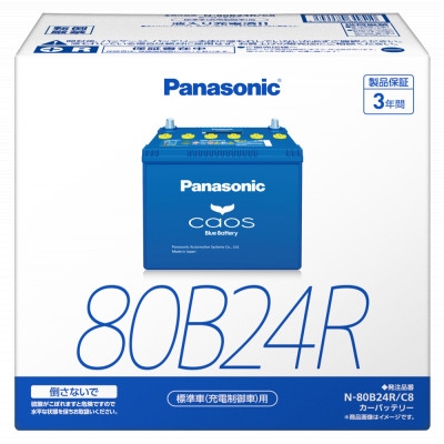 
                  ＜パナソニック カーバッテリー＞Blue Battery caos　N-80B24R/C8【1701322】
                