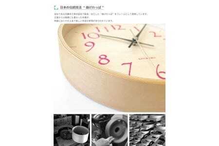KATOMOKU Plywood clock km-120　木製掛け時計（ライトピンク）