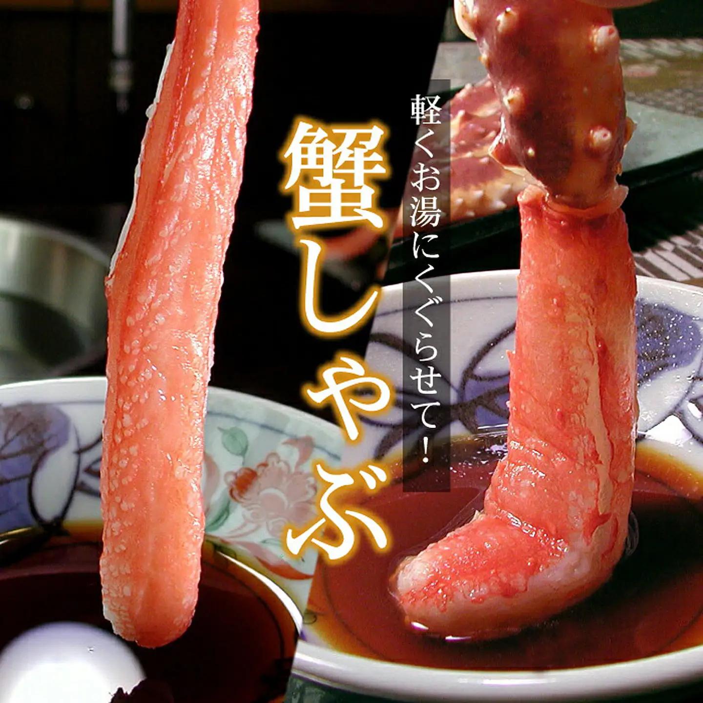 【生食可】生たらば・本ずわい棒肉剥き身各800g(計1.6kg) D-07020