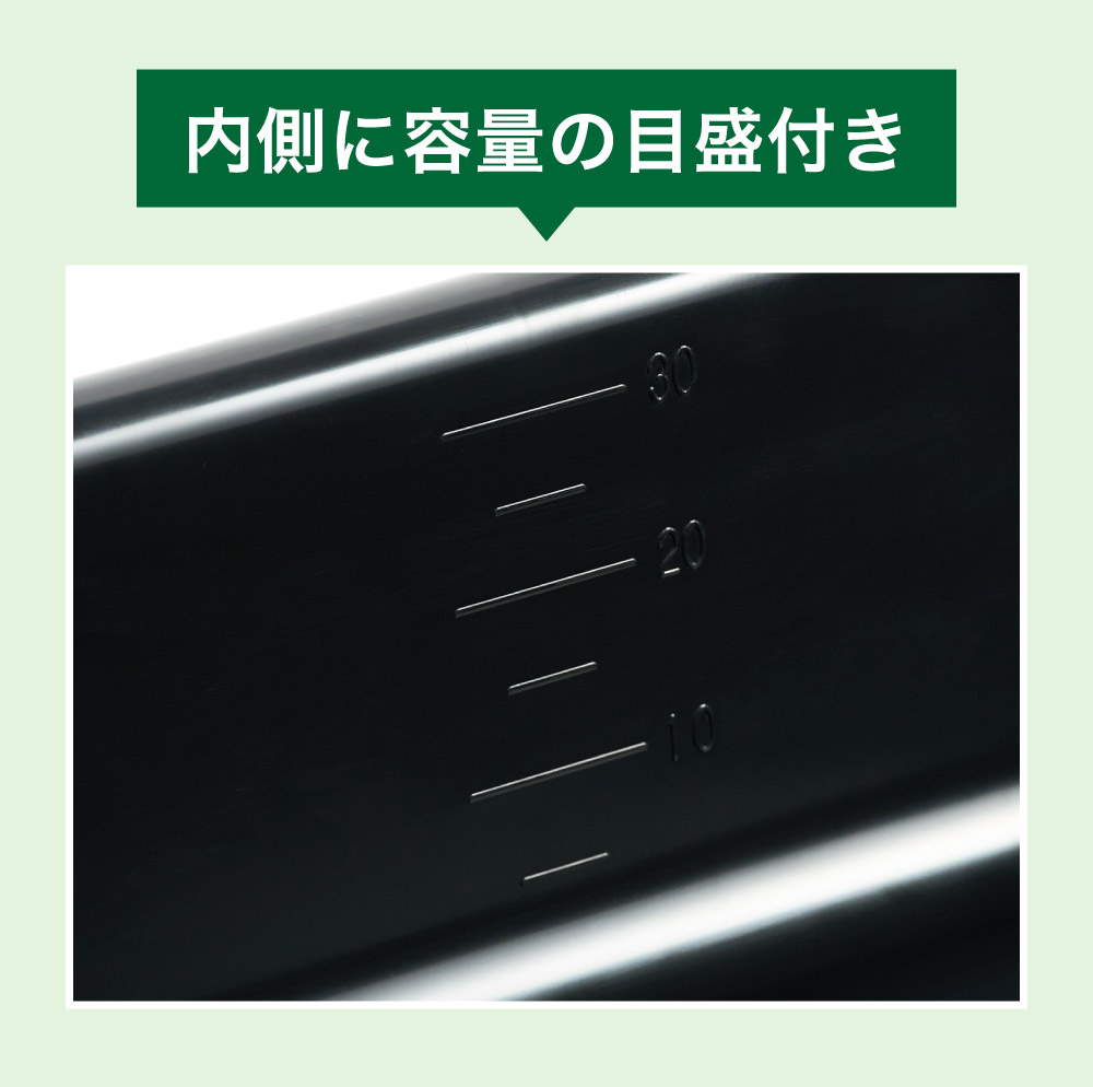 011SK01N.ガーデンタブ４０_イメージ3