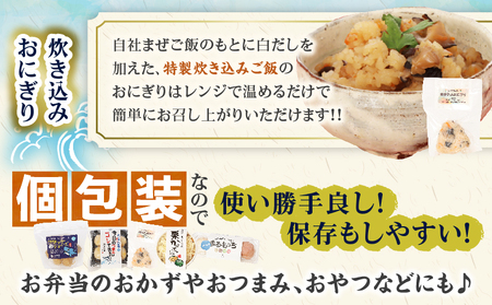 彩の楽々(らくらく) セット 合計5種_BA96-25