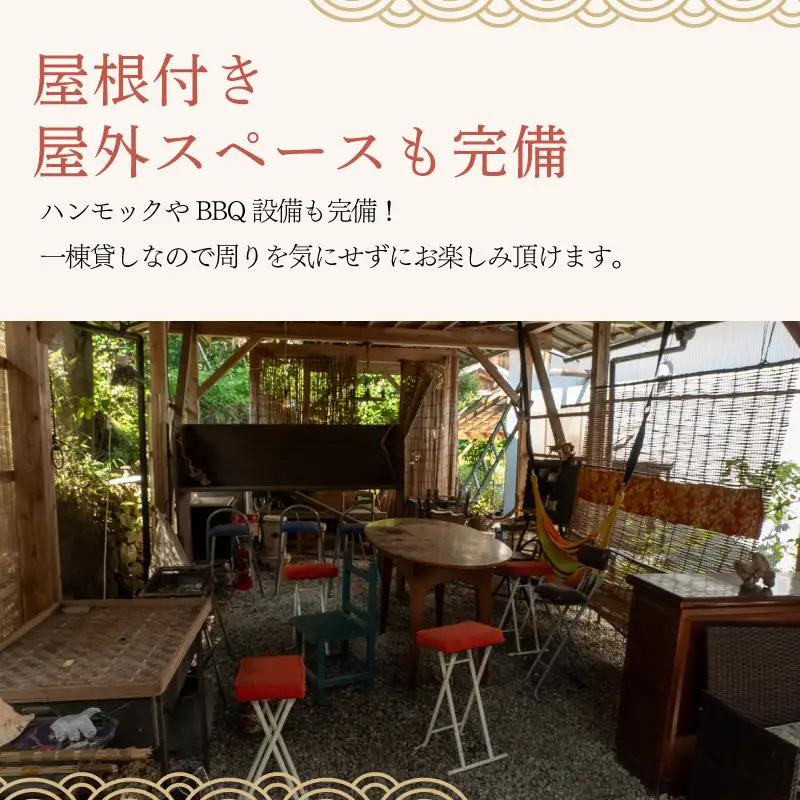 【須崎市】 ゲストハウス サンテ ３０００円割引チケット 須崎市
