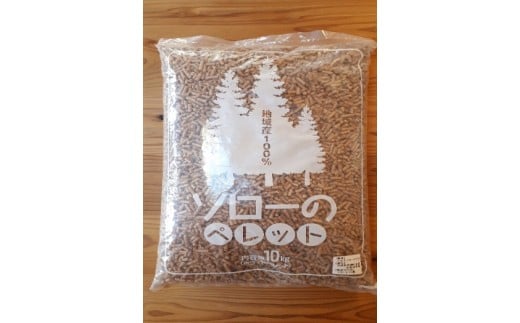 
(E720) 木質ホワイトペレット10kg×2袋
