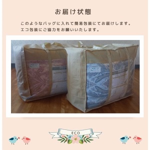 【高級ホテル仕様】羽毛を超えたプリント柄掛布団(綿100%生地)