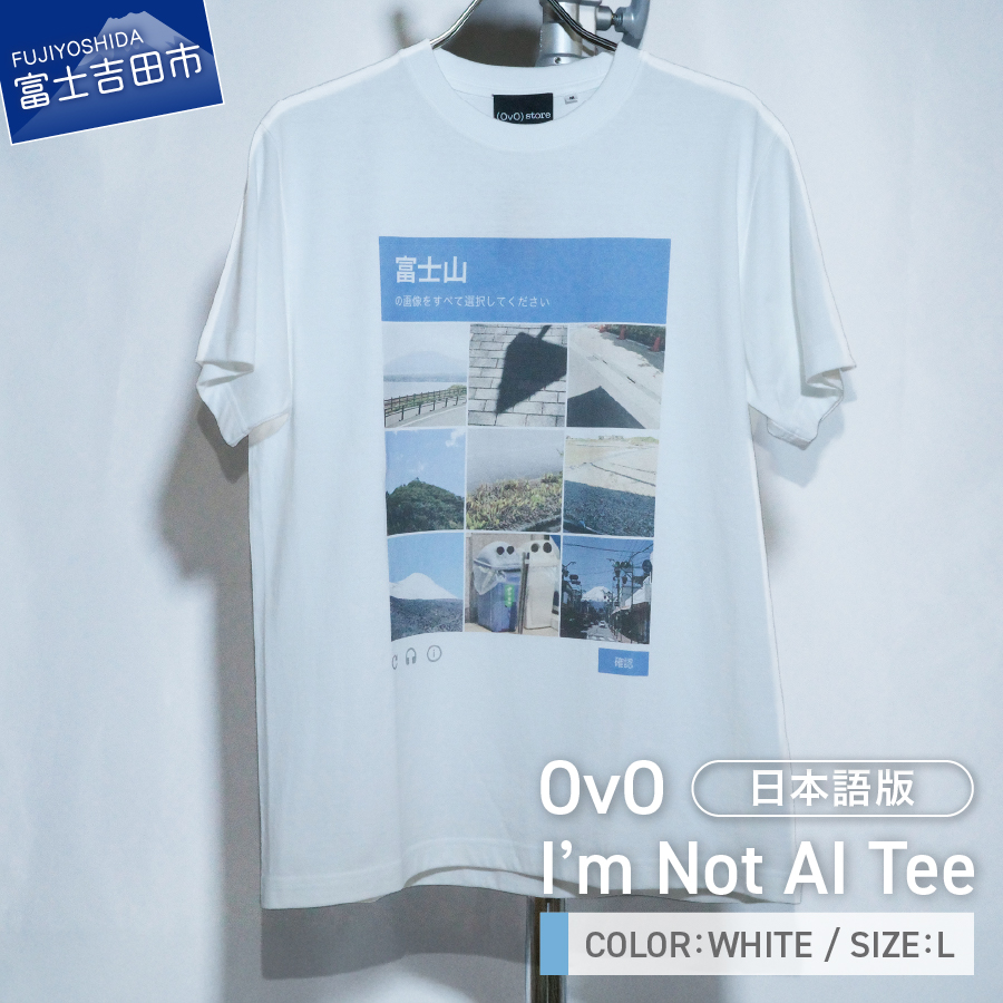 Tシャツ WHITE Ｌサイズ 日本語版 「OvO I`m Not AI Tee」 ユニセックス カジュアル