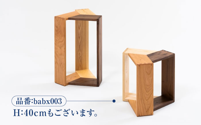 家具 kitoki 小泉誠デザイン WK60.combi stool / hi(コンビスツール) 広島県福山市/若葉家具株式会社 わかばかぐ スツール 木製 おしゃれ 北欧 サイドテーブル [BADX