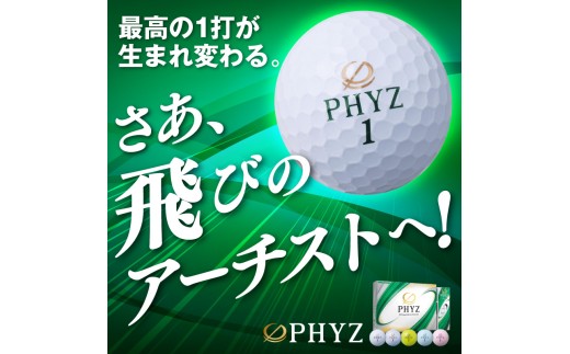 ゴルフボール ブリヂストン PHYZ（ファイズ）イエロー/ 18ダース ブリジストン