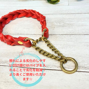 イタリア本革の編み込み ハーフチョーク 本革 イタリア 編み込み 赤色