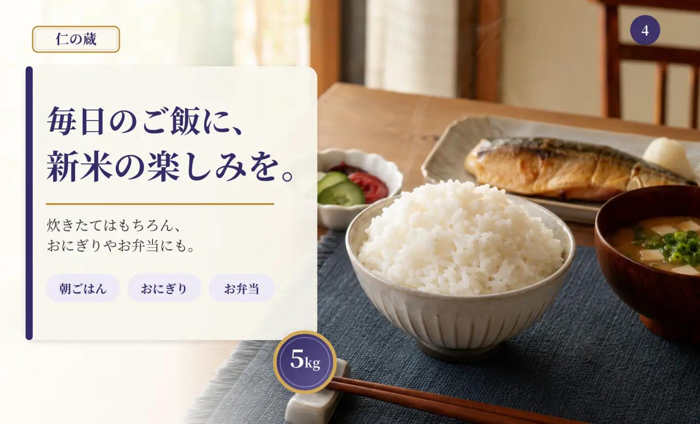 限定100件 【新米・先行予約】ゆめしなの 5kg 令和8年 長野県育成品種 精米 2026年9月上旬発送予定 信濃町産 黒姫山麓 長野県信濃町