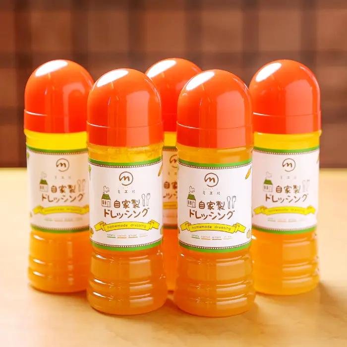 ニンジンと玉ねぎで作った自家製ドレッシング5本セット【野菜たっぷり 自家製 ソース ギフト 贈り物 A-171】