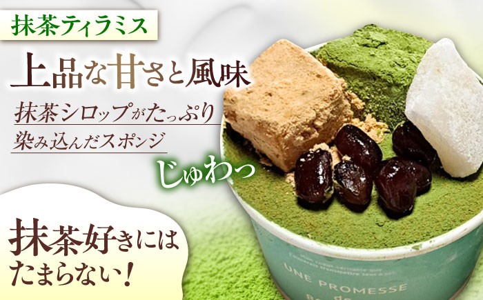 冷凍 ケーキ けーき チョコレート チョコケーキ お菓子 スイーツ デザート