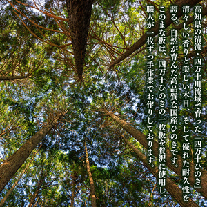 【 ひのき まな板 】 森のくまさん