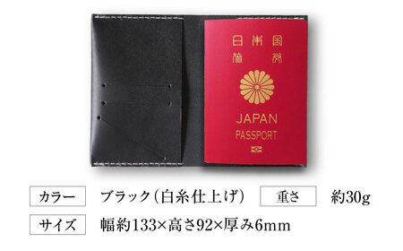 パスポートカバー ブラック パスポートケース パスポート ケース かわいい おしゃれ 革 メンズ レディース 大阪府高槻市/KAKURA[AOBI027]