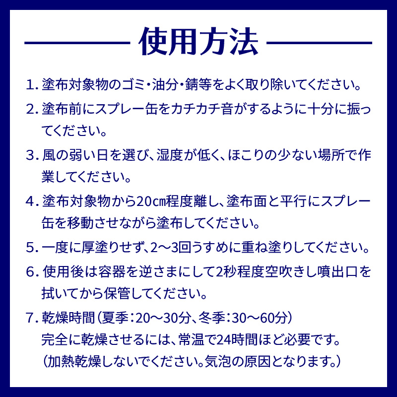 【フッ素コーティングスプレー】フッ素系 水だけでなく「油」も弾いちゃうクリア塗料（5本） （撥水・撥油・防錆・防汚スプレー） フッ素 コーティング スプレー フッ素系 水 油 弾く クリア塗料 5本 