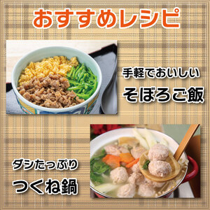 鶏肉 ミンチ モモ 1.6kg (400g×4) 国産 鶏肉 とりにく 鶏肉