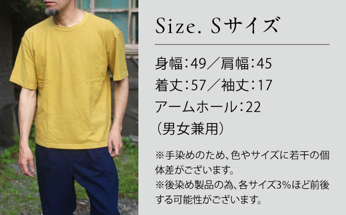 オーガニックコットン 完熟Tシャツ　【柑子色】 Sサイズ / オーガニック コットン 綿100　手染め 草木染め Ｔシャツ 半袖 トップス ファッション インナー 女性用 レディース 男性用 メンズ 