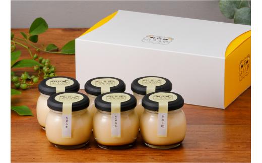 萩なめらかぷりんセット（6個入）　｜HG000645