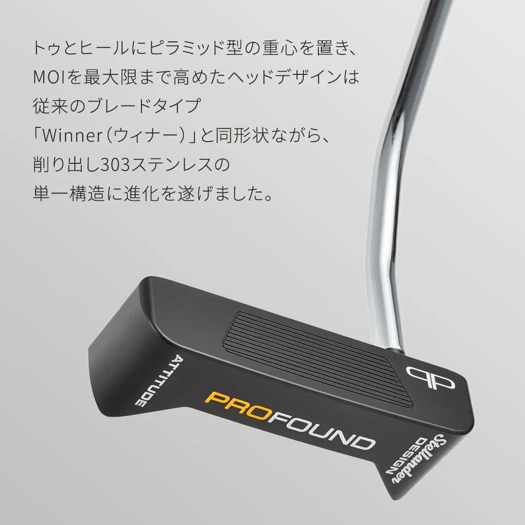 【 PROFOUND GOLF 】 パター Attitude 34インチ ゴルフ アティチュード プロファウンド 初心者 上級者