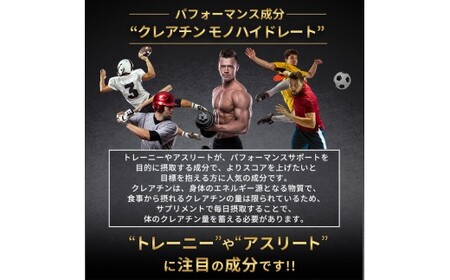 ハルクファクター クレアチン モノハイドレート 610g | ピュア パウダー 無添加 サプリメント　※北海道・沖縄・離島への配送不可