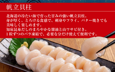 定期便 全3回 北海道海鮮セット ABB197