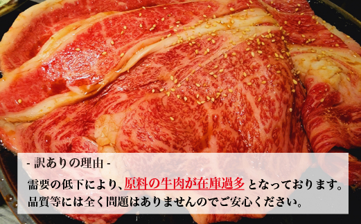 【訳あり増量！】九州産和牛ロース大判焼肉1kg（国産 牛肉 黒毛和牛 焼肉 BBQ 訳あり 真空パック）_イメージ2