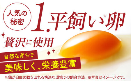 【全6回定期便】 【生クリーム不使用！】 贅沢なめらかプリン 5個セット 【創作キッチンRana】[HCK025]