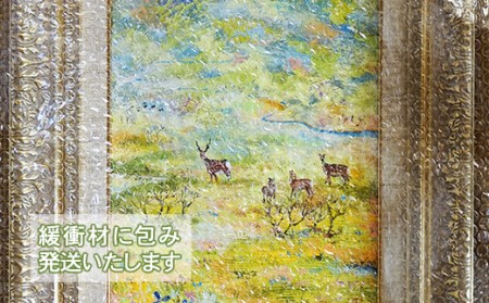 北海道釧路町の大自然　絵画「大空の下(もと)」　1枚(F4号サイズ)_北海道 釧路町の 大自然 Mナオキオリジナル 作品 北海道 釧路町 釧路超 特産品 _【1276726】