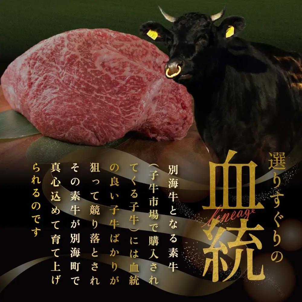 【定期便】黒毛和牛入り 焼肉用 タレ漬け  計7.2kg(400g×3P)×6ヵ月 特製 焼肉用つけだれつき【全6回】【北海道 別海町産】