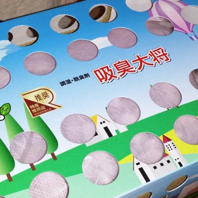 ふるさと納税 尾張旭市 空気中の有害物質も吸着する!減らない調湿・消臭剤『吸臭大将』(国産)【5個セット】 |  | 01