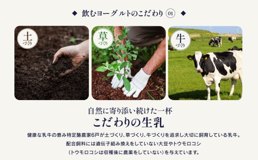 【定期便7回】下郷農協の飲むヨーグルトS-1 | 飲むヨーグルト ヨーグルト 乳酸菌 牛乳 生乳 乳製品 乳飲料 飲料 腸活 発酵食品 健康食品  定期 定期便 大分県 中津市