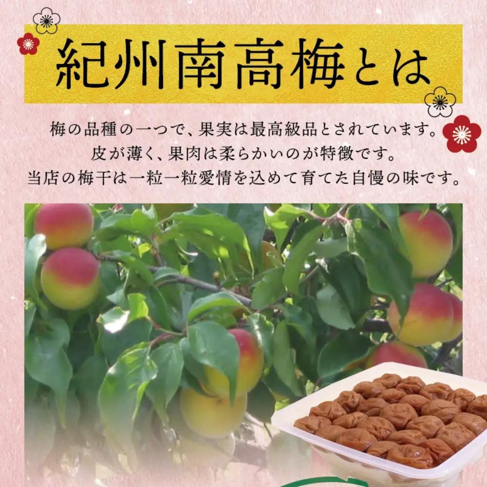 最高級 紀州南高梅 大粒 白干梅干し1kg 無添加【ご家庭用】【inm710C】