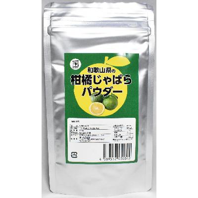 ふるさと納税 日高町 和歌山県の柑橘じゃばらパウダー　100g【日高町】