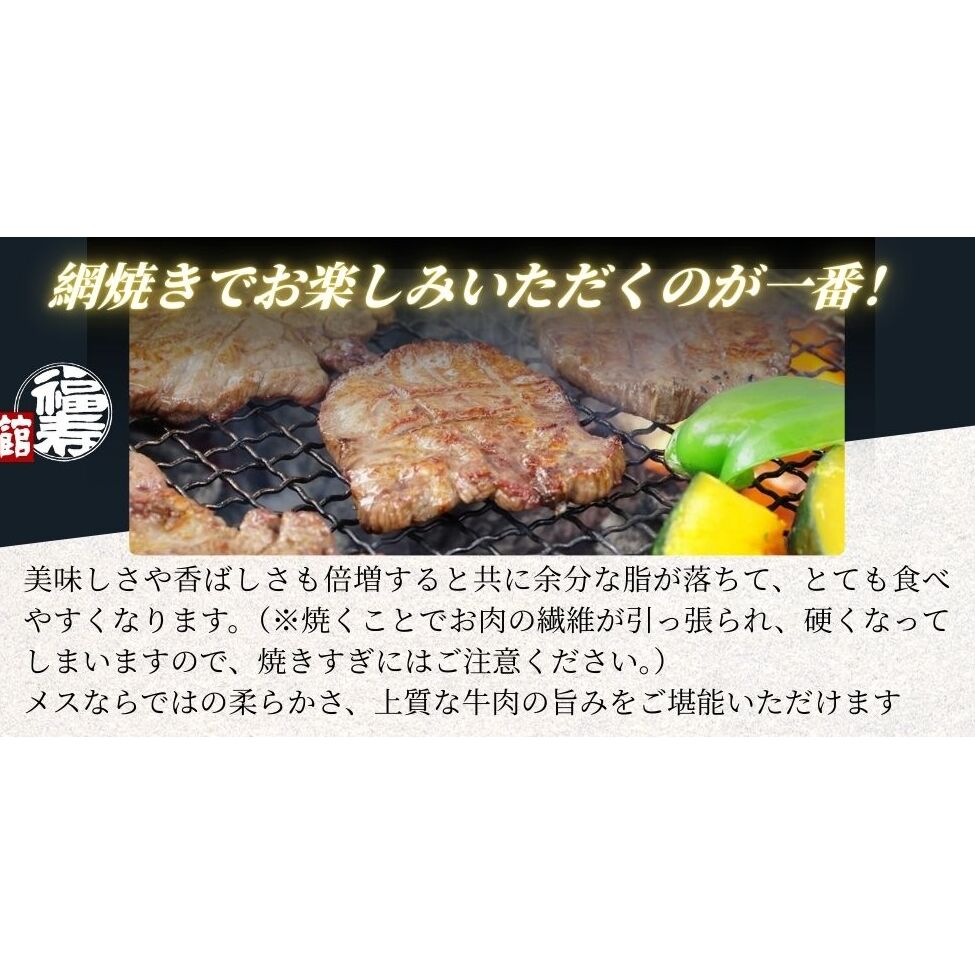 黒毛和牛めす牛 赤身モモ焼肉 500g 自家製焼肉のたれ付 ／ ふるさと納税 焼肉 赤身肉 冷凍 ギフト 食材 黒毛和牛 牛 希少 牛肉 肉 お中元 お歳暮 正月 和牛 食べ物 奈良県 宇陀市 福寿館