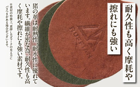 【コースター3色セット 猪革】革好きな人へ ジビエレザー / ”RUFFIAN”_mk020-100