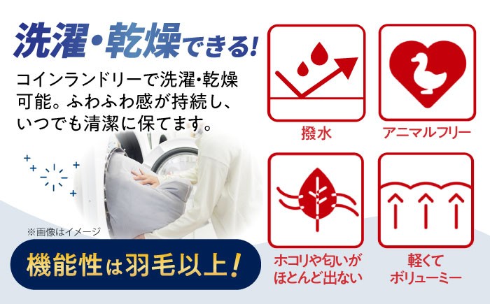 TVで紹介! 軽量 保温 洗える 寝袋 シュラフ オールシーズン ダウン 羽毛