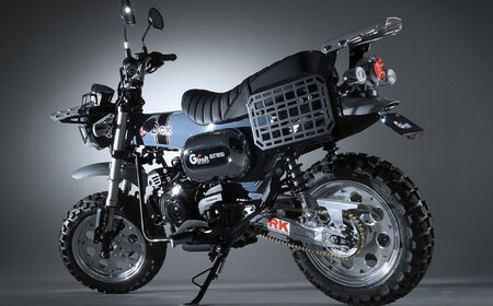 DAX125（JB04/JB06）　フェンダーレスキット / カスタム バイクカスタム カスタムパーツ DAX125 フェンダーレス 配線加工不要 リフレクター付属 亀山市/有限会社ギルドデザイン[A