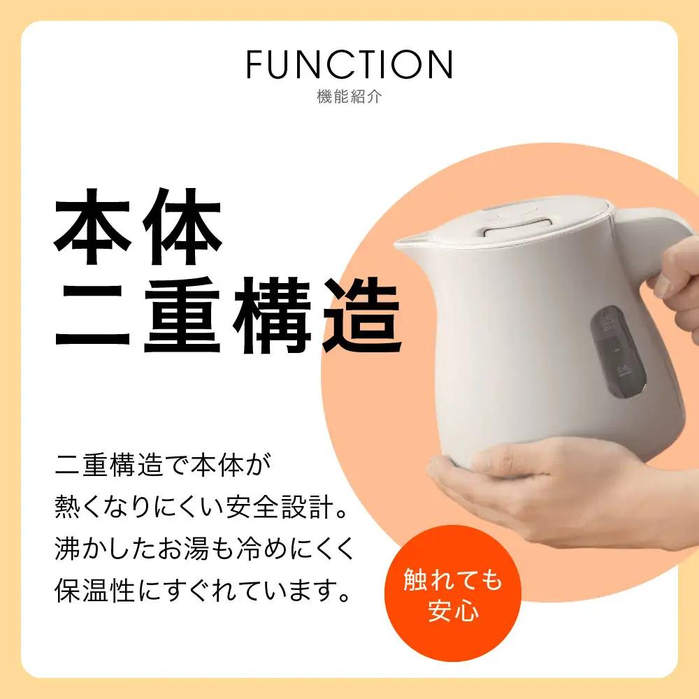 タイガー魔法瓶 蒸気レス 電気ケトル PCV-A080WM マットホワイト ケトル 0.8L