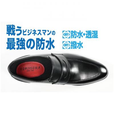 ふるさと納税 新潟市 ビジネスシューズ　防水・透湿・防滑 KJ622 BL【ブラック】27cm[54077520] |  | 01