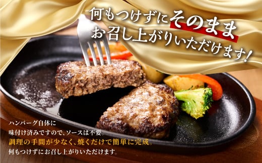 白糠牛100％ハンバーグ【150g×4個】合計600g 北海道産 牛肉100% ハンバーグ 職員大絶賛!! 肉汁 旨味ぎっしり ふるさと納税 ハンバーグ 白糠牛100% 国産 大容量 小分け 簡単調理