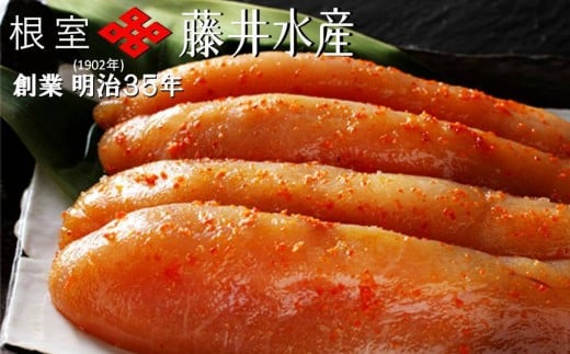 D-42004 【北海道根室産】＜鮭匠ふじい＞熟成辛子明太子500g×4P