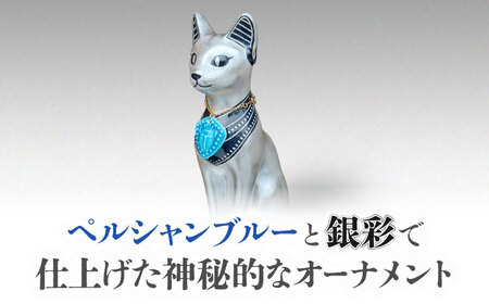 【美濃焼】 銀彩 オーナメント 「バステト」  多治見市/幸兵衛窯 オブジェ 置物 猫[TAI035]
