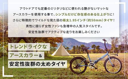【WONKA】20インチ自転車 ウォンカ折畳【カラー：マットブルーグレー】［ 京都 シティサイクル ブランド ウォンカ 折りたたみ 人気 おすすめ 自転車 スポーツ アウトドア ツーリング メーカー 