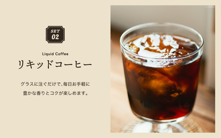 関市　コーヒー　イタリアンブレンド　ドリップバッグ１２個　カフェオレのもと　３本　詰め合わせ/カフェアダチ　珈琲　コーヒー　自家焙煎　COFFEE　焙煎　カフェオレ　ドリップ