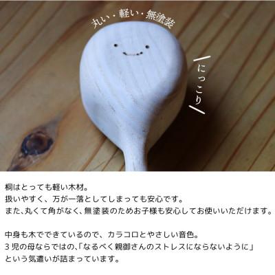 ふるさと納税 柳津町 会津桐製　3児の母の想いから生まれた　優しい音色の「がらがら」　 |  | 01
