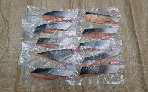 骨とりサクラマス(甘塩)切身70g×10P(個包装)[15-1263]