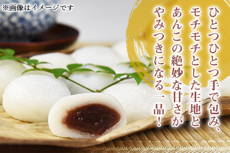 ＜国富町名物！白玉まんじゅう(6個入り×4パック)＞翌月末迄に順次出荷【 和菓子 おやつ お茶請け 饅頭 お饅頭 お団子 団子　手土産 小豆 あんこ　】