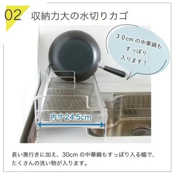 シンクに渡せる水切りラック1段 幅58 キッチン用品 収納棚 燕三条製 [川口工器]
