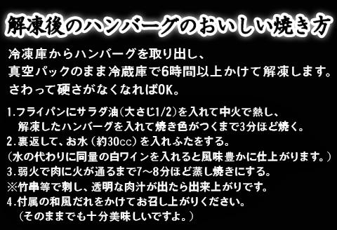 佐賀牛特選Ａ5冷凍ハンバーグ 130g×4個 (合計520g) ミニ和風たれ (30ml×1本) ギフト 贈り物 ご進物 佐賀牛ハンバーグ 「2024年令和6年」